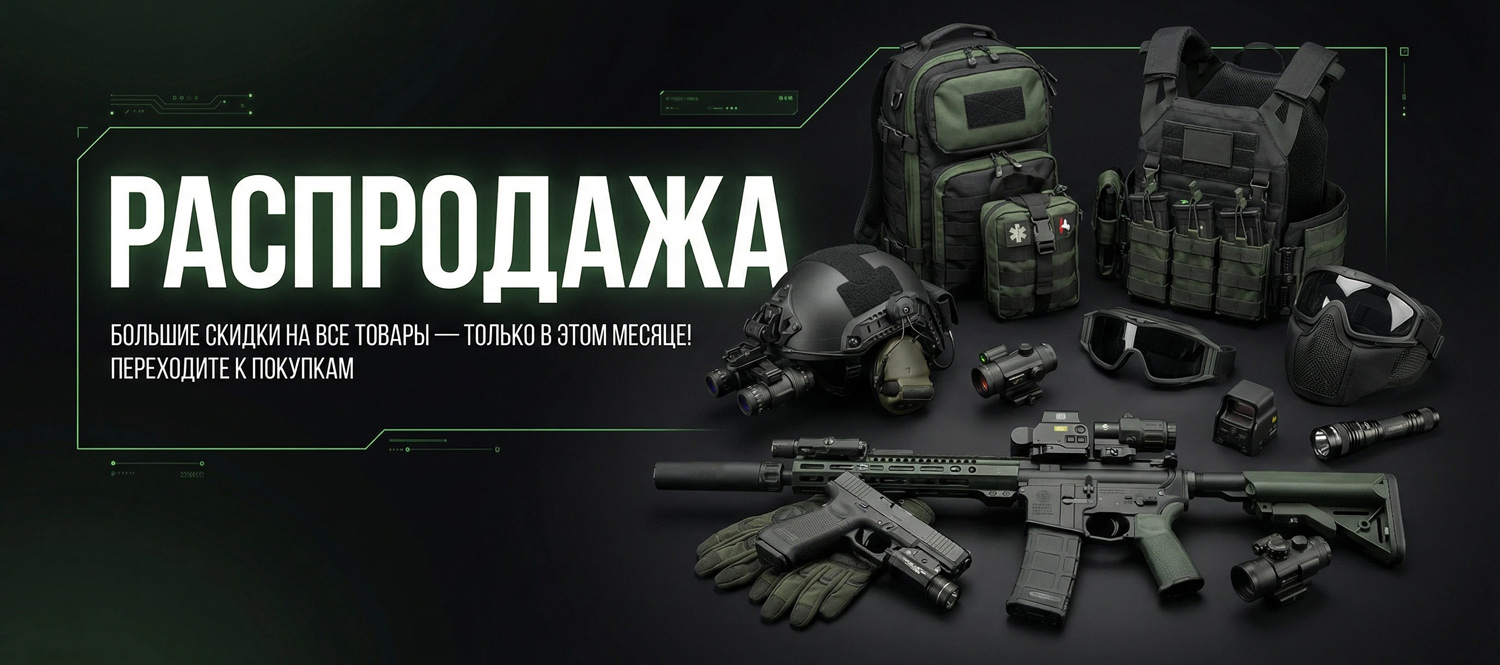 Раздел 
